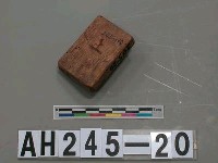 武朥灣屯潘給理族屯目閩火印戳記藏品圖，第3張